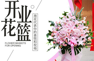 江苏南通通州区刘桥镇极孝村花篮配送