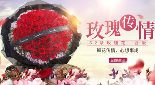 江苏南通通州区刘桥镇极孝村鲜花速递